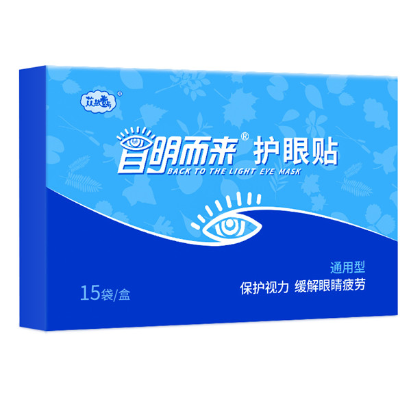 通用眼贴