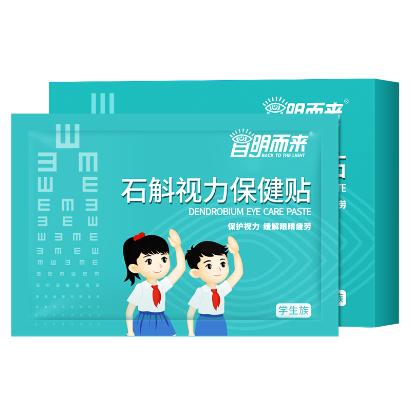 学生主图.png