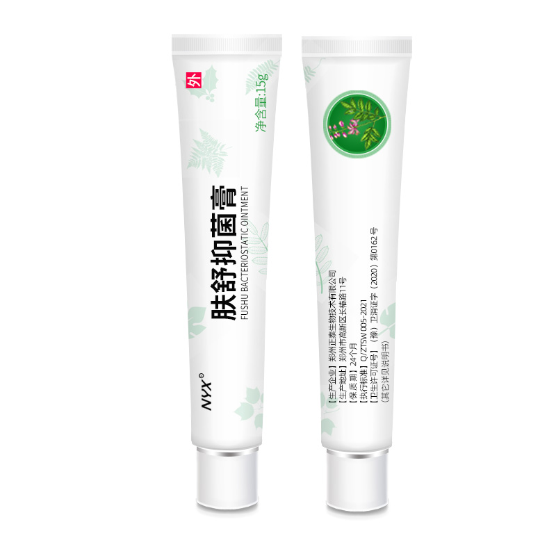 肤舒抑菌膏